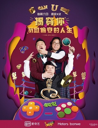 EMAGE Studio Production