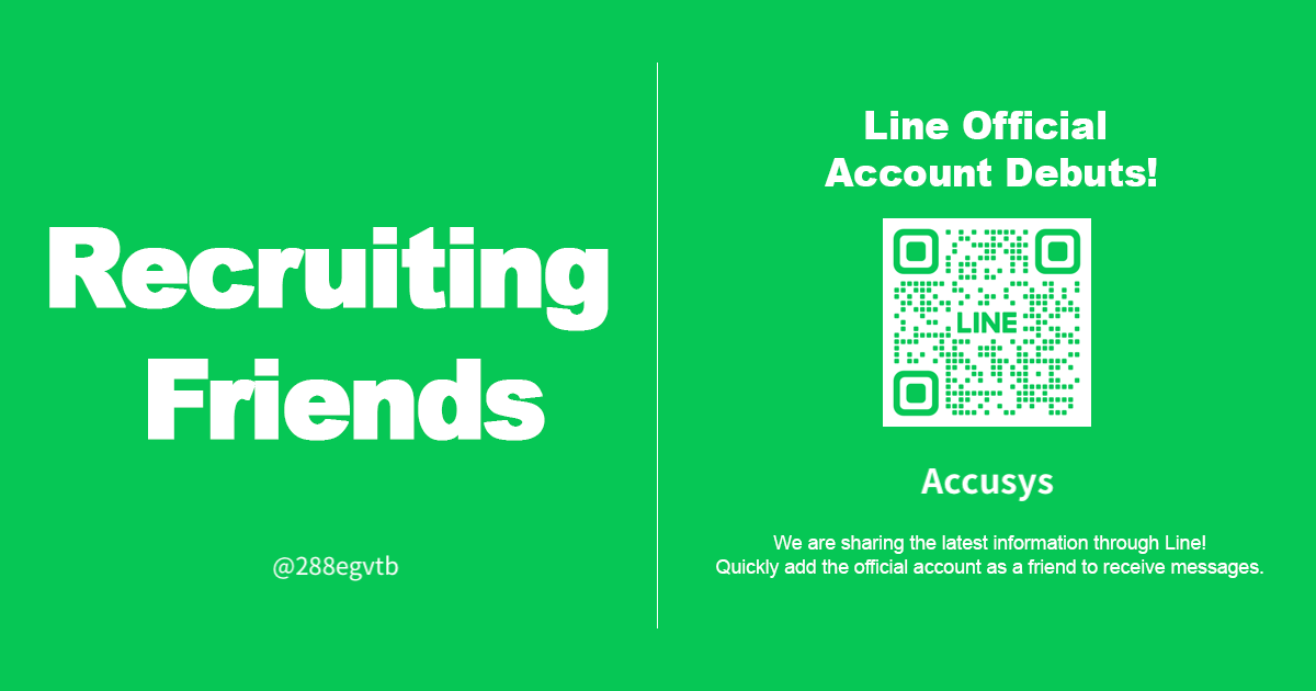 Join Accusys LINE Official Account